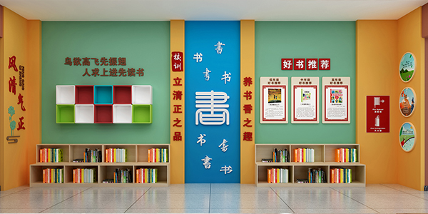 峡江县实验小学——好书推荐