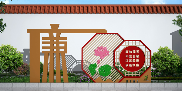 黄石市慧德学校——清廉之风