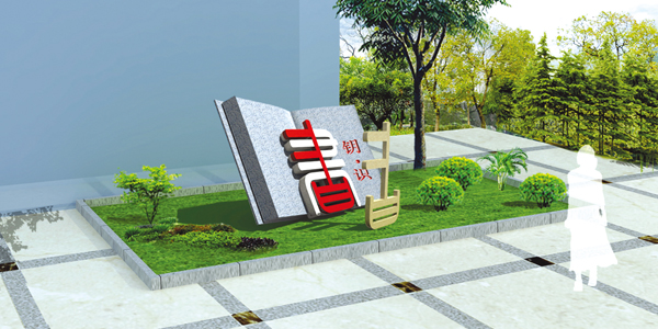 青岛市第二十六中学——进步阶梯