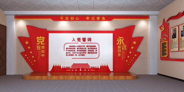 江西省西山学校——党在心中