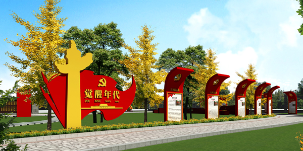 阳新县英才中学——觉醒年代