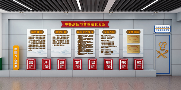 平阴县职业教育中心
